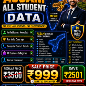 Assam all student data Updated 2026